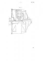 Фрикционная передача для подъемников и других агрегатов (патент 71735)