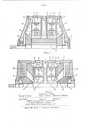 Торцевая электрическая машина с газовым охлаждением (патент 680112)