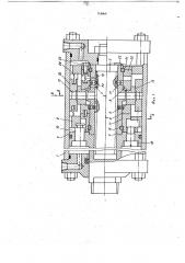 Силовой цилиндр (патент 714064)