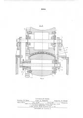 Устройство для разделения предварительно нарезанного кондитерского пласта на отдельные корпуса (патент 564850)