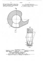 Ротор ротационного компрессора (патент 791999)