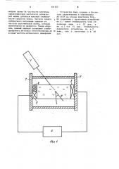 Акустооптическое устройство для отклонения оптического излучения и сдвига его частоты (патент 701322)