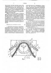 Волоконно-оптический ответвитель (патент 1753441)