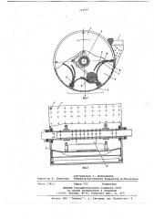 Пневматический высевающий аппарат (патент 725597)