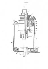 Устройство для соединения запорной арматуры с бурильным инструментом (патент 1229316)