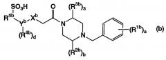 Азотсодержащие гетероциклические производные и лекарственные средства, содержащие их в качестве активного ингредиента (патент 2366655)