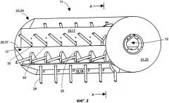 Сельскохозяйственная рабочая машина (патент 2460271)