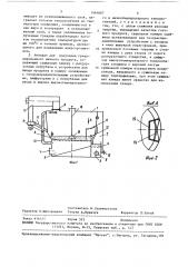 Способ получения гранулированного яичного продукта и аппарат для его осуществления (патент 1494897)