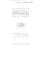 Счетный прибор (патент 4052)