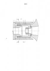 Способ сборки центробежной турбомашины (патент 595519)