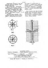 Тара для пакета изделий с центральным отверстием (патент 1174338)