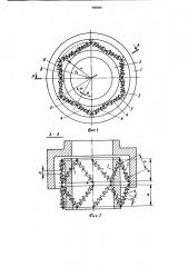Упругая муфта (патент 900060)