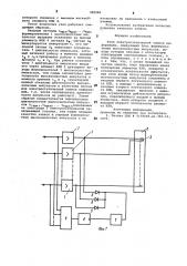 Узел электростатической записи информации (патент 980060)