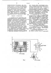Устройство для управления электропневматическим тормозом железнодорожного транспортного средства (патент 779123)