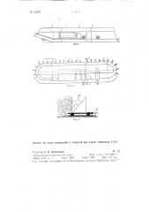 Фронтальная врубово-доставочная машина (патент 86472)