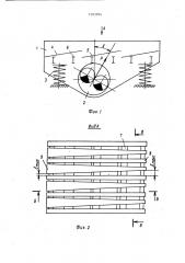 Выбивная инерционная транспортирующая решетка (патент 1503994)
