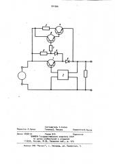 Стабилизатор постоянного напряжения (патент 941966)