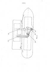 Гидроперегружатель сыпучих материалов из судов (патент 1787915)