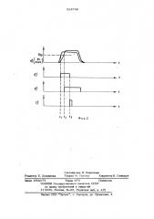 Устройство для контроля системы управления преобразователя частоты (патент 924786)