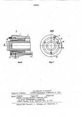 Гидроцилиндр механизма шагания экскаватора (патент 1030504)