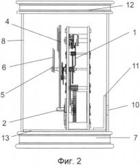 Часы с колпаком или корпус настольных часов (патент 2565864)