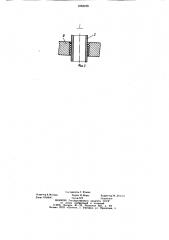 Кожухотрубный теплообменник (патент 1064109)