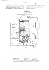 Сепаратор-осушитель сжатого воздуха (патент 1282882)