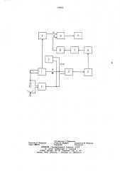 Устройство для автоматического перемещения электродов дуговой электропечи (патент 729862)