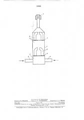 Газовая горелка (патент 253986)