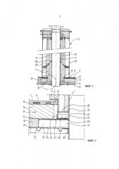 Стенка резервуара, включающая проходящий через нее насквозь элемент (патент 2647746)