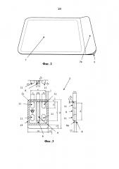 Упаковка (патент 2614324)