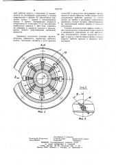 Торцовое уплотнение (патент 1057727)