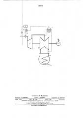 Способ ограничения мощности паровой турбины (патент 344751)