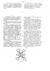 Узел соединения стержневых элементов (патент 1237755)