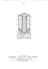 Электромагнитный клапан (патент 486179)