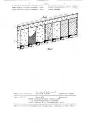 Способ разработки рудных месторождений (патент 1346793)