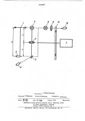 Датчик зенитного угла (патент 443967)