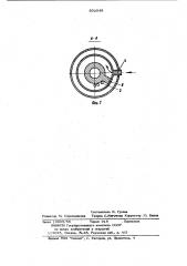 Проточная жидкостная кювета (патент 802848)