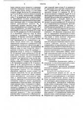 Герметичный разъем (патент 1764115)