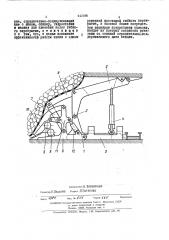 Механизированная крепь (патент 443996)