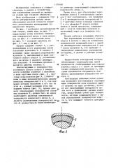 Патрон механизированный (патент 1174168)