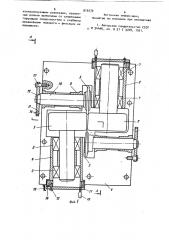 Роликовая волока для производства прямоугольных и трапецеидальных профилей (патент 910270)