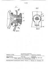 Регулируемый магнитный компас (патент 1515049)