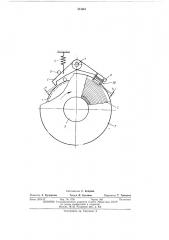 Кассета киноаппарата (патент 434361)