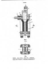 Устройство для гальванопластического изготовления деталей (патент 990884)