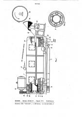 Центробежнолитейная машина для отливки труб (патент 869949)