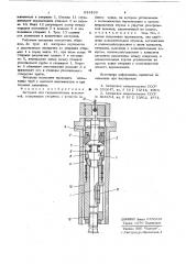 Заглушка для гидравлических испытаний (патент 634139)