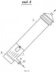 Тонкослойный отстойник (патент 2571902)
