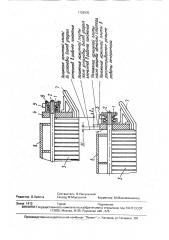 Способ диагностики состояния прессовки магнитопровода статора с обмоткой (патент 1728935)
