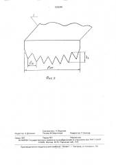 Устройство для удаления льда с карниза здания и сооружения (патент 1638285)